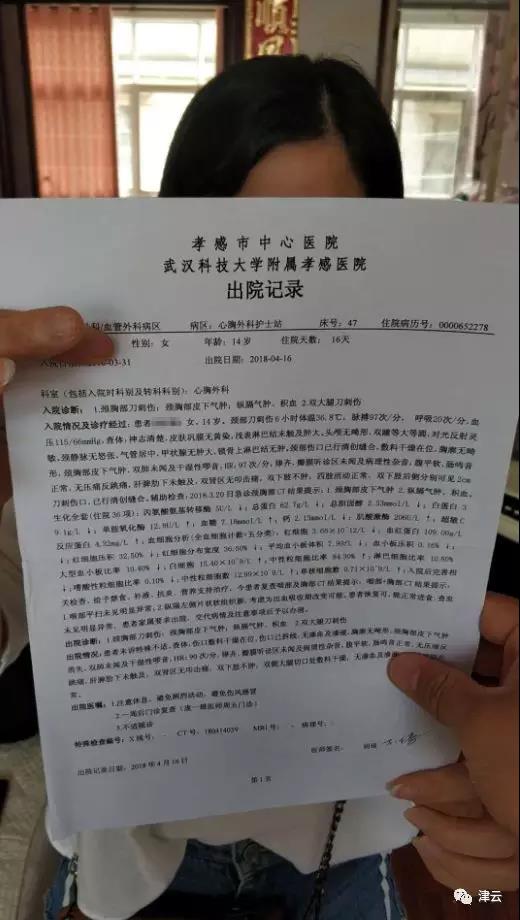 13-14岁女孩内衣图片_视频|男子深夜抢走女孩手机竟为满足13岁儿子愿望