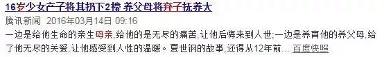 19岁内衣_组19岁内衣模特前凸后翘穿比基尼出镜尽显青春活力(2)