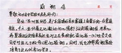 16岁女生内衣_谁说61岁就要安享晚年？她做内衣模特,活成16岁少女