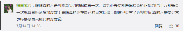 14岁少女内衣_14岁女孩1个月自杀2次埋怨单亲教师爸爸“不听话”