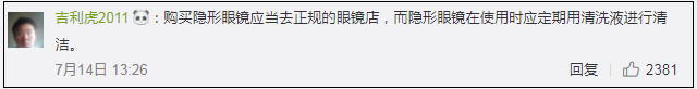 14岁少女内衣_14岁女孩1个月自杀2次埋怨单亲教师爸爸“不听话”
