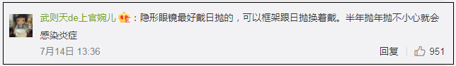 14岁少女内衣_14岁女孩1个月自杀2次埋怨单亲教师爸爸“不听话”