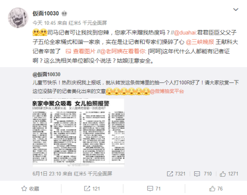 14岁的小女孩内衣_他21岁时恋上14岁小女孩,用7年时间等她长大,婚后却大变样