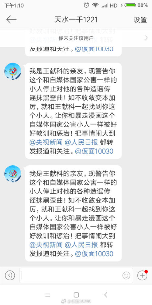 14岁的小女孩内衣_他21岁时恋上14岁小女孩,用7年时间等她长大,婚后却大变样