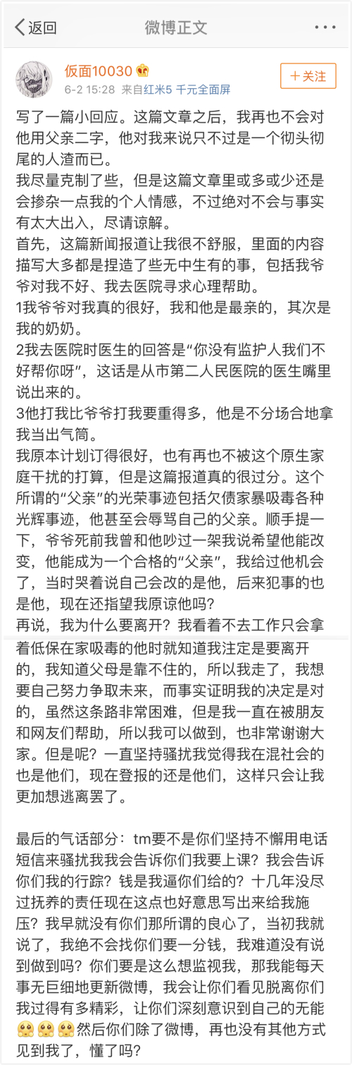 14岁的小女孩内衣_他21岁时恋上14岁小女孩,用7年时间等她长大,婚后却大变样