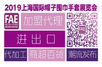 2019内衣流行元素_南充：东方花园演绎2018-2019秋冬流行元素