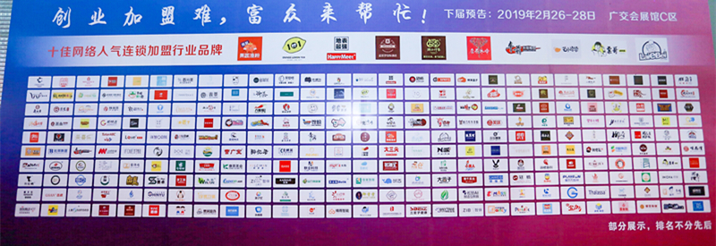 2019广州内衣展_中国深圳国际品牌内衣展聚焦广州当下品