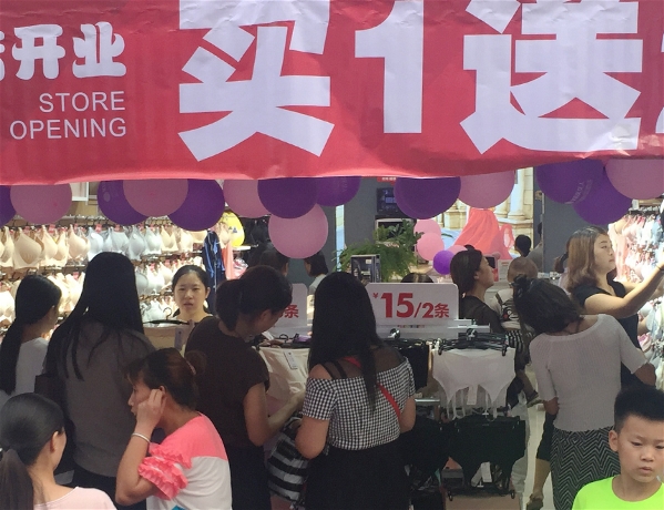 100左右的内衣_河南新乡100%女人内衣新店开业啦！
