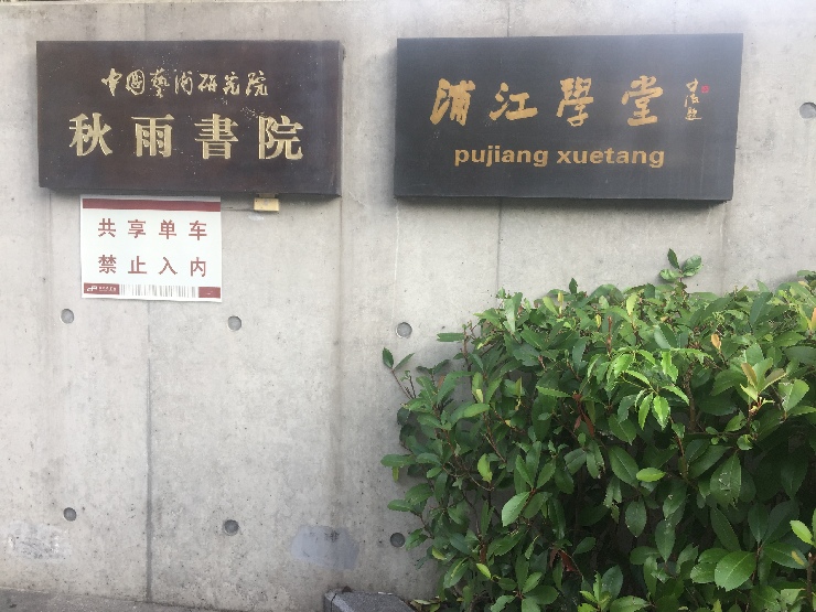 100感觉内衣店_魔都100：读一本书,感受一座城——浦东图书馆,走进书香上海！