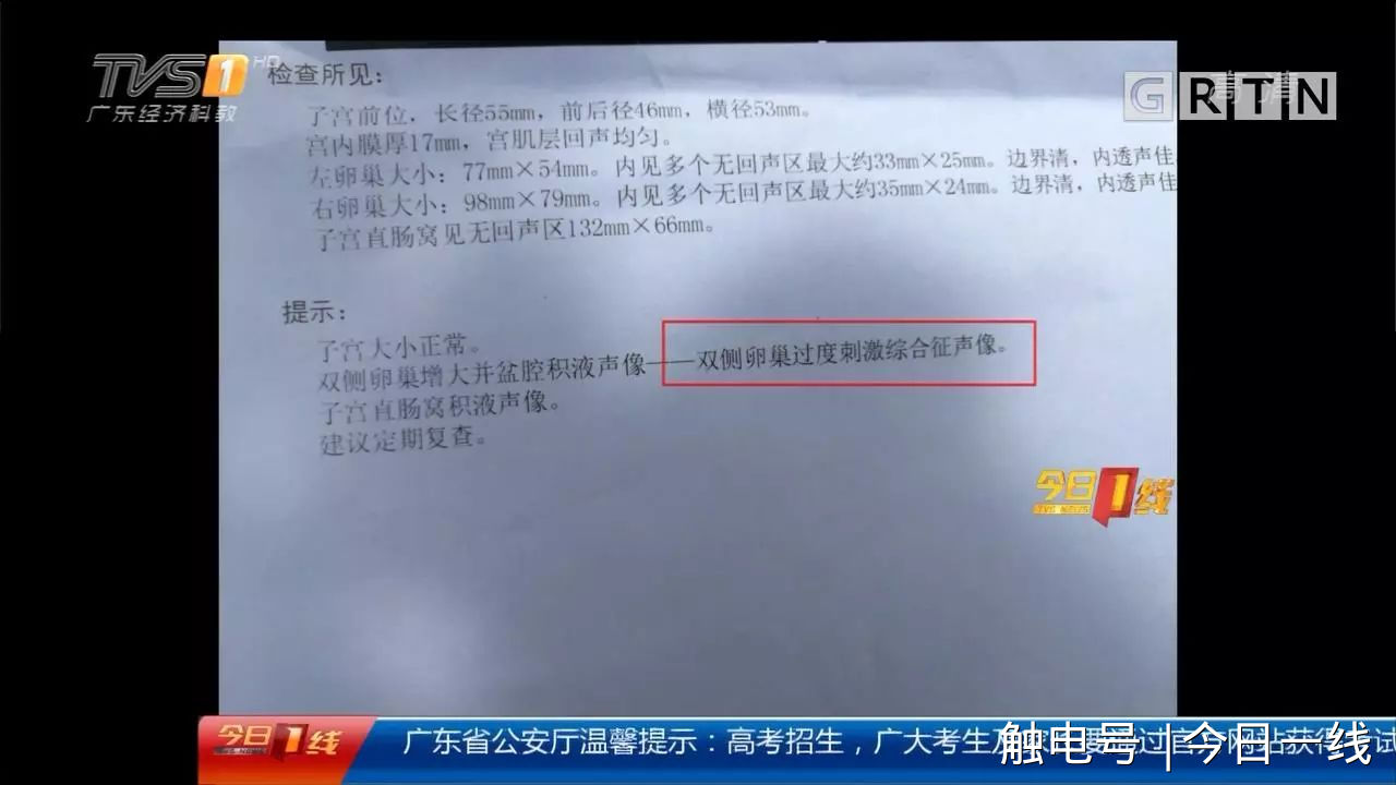 14岁少女内衣照片_14岁少女离家失联出走前曾与神秘男聊天并获费用