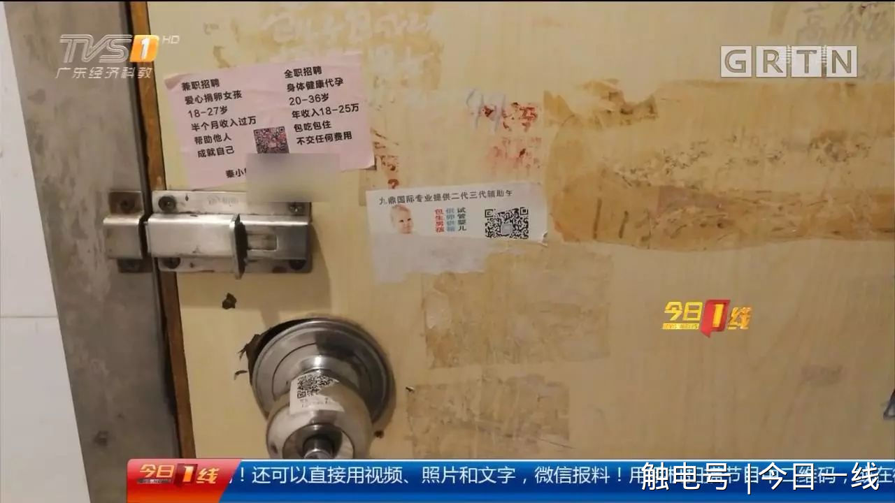 14岁少女内衣照片_14岁少女离家失联出走前曾与神秘男聊天并获费用
