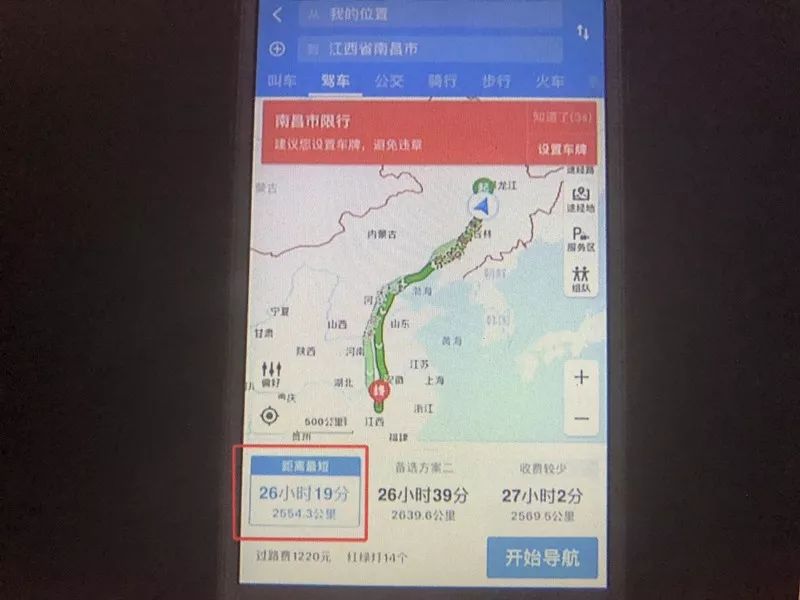 17岁女孩内衣照片_俄罗斯17岁女生参加高考被安检要求脱掉内衣(2)