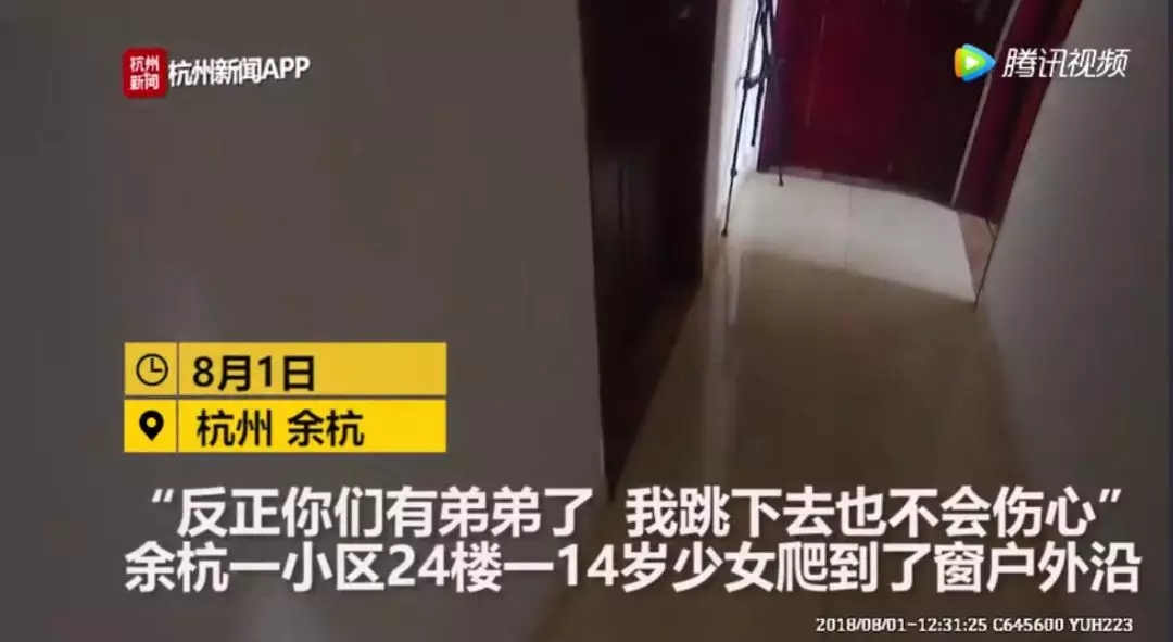 14岁女孩内衣照片_14岁女孩被继母杀害半年前曾写作文《偷着长大》(2)
