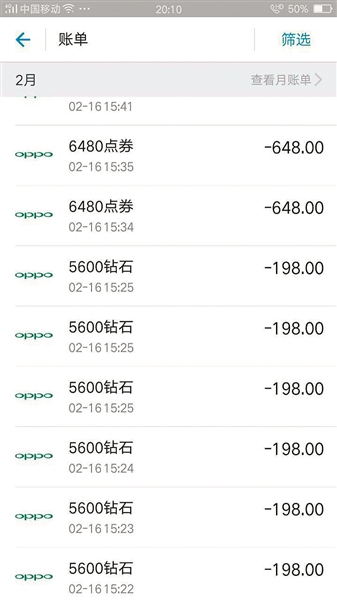 1岁宝宝内衣_整瓶植物营养液,1岁8个月宝宝一饮而尽！(2)