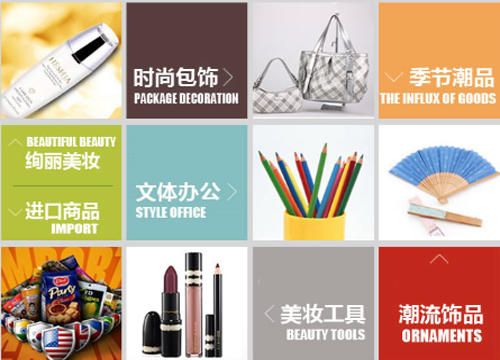 10元内衣加盟店_生活百货店加盟潮尚优品10元百货店的用品质量有保障
