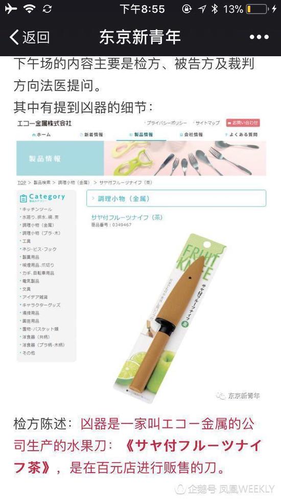 10元内衣录音_服装快讯|小众时装品牌initial年收入达10亿元；唯品会入股内衣品牌都...
