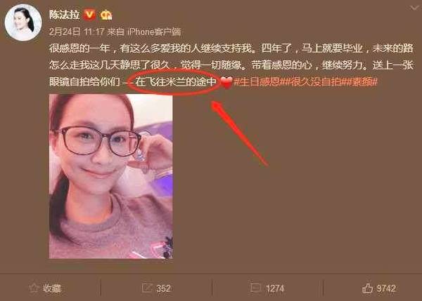 陈法拉内衣_刘诗诗在米兰陪陈法拉庆生“吃货闺蜜”大秀姐妹情