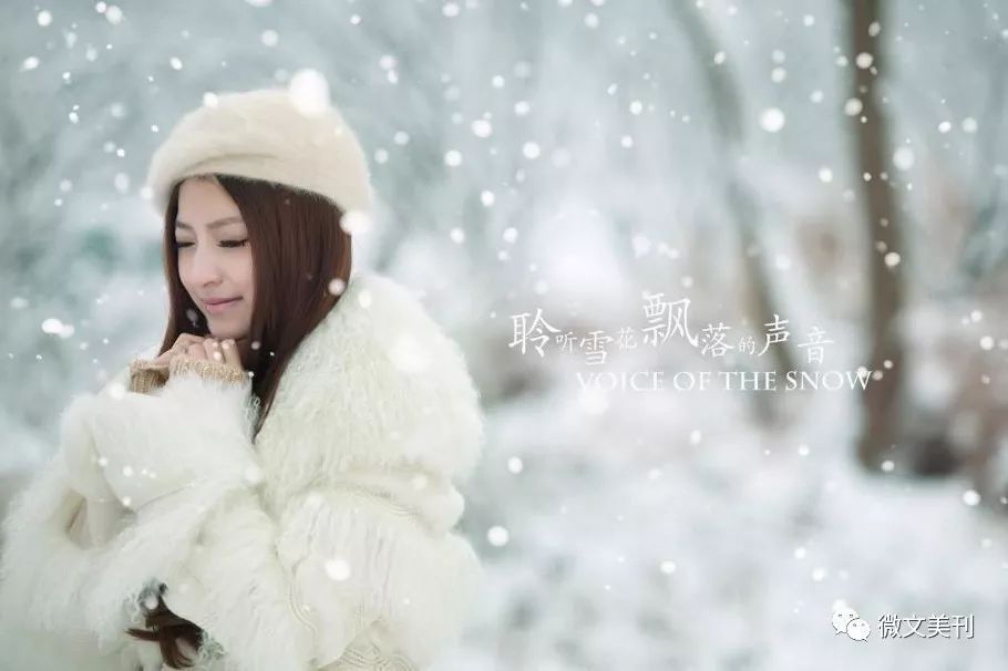 雪花内衣_冰雪主题！《洛奇英雄传》新内衣新时装上线