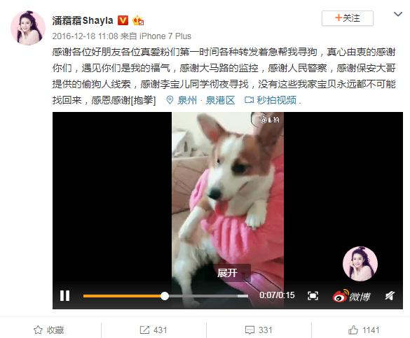 潘霜霜内衣_被“下蛊”般的奇葩爱情！他刚送走嫩妹又摊上内衣模特