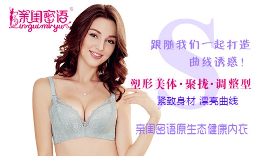 文胸内衣推荐网_爱慕内衣新品推荐柔滑透气,似你的第二层肌肤