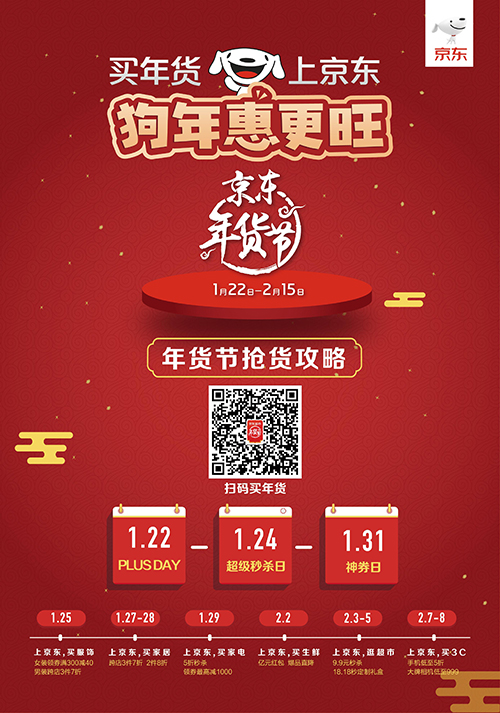 内衣市场调查报告_2017-2022年中国内衣行业市场需求预测与投资战略规划分析报告