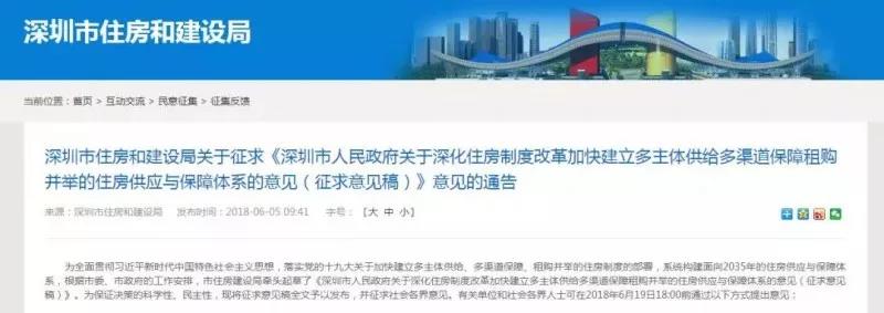 2019深圳火爆内衣展_意想不到的“火”2019深圳国际内衣展一位难求？！